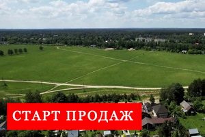 Поселок Братовщина