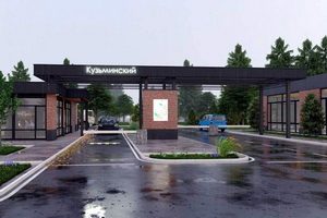 Поселок Кузьминский