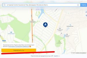 Поселок Кузьминское Парк